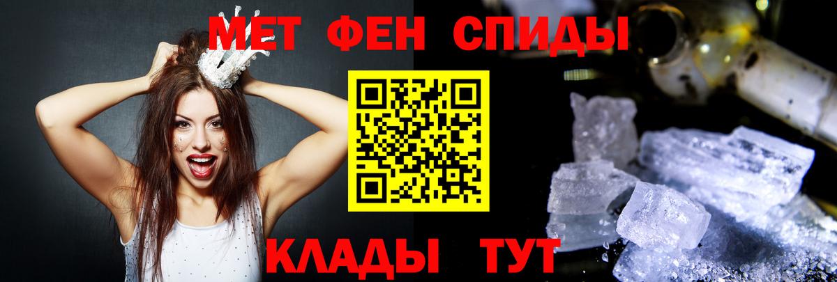 mega сайт  АМФ 97%  Вход с VPN  Дмитров  АМФ 