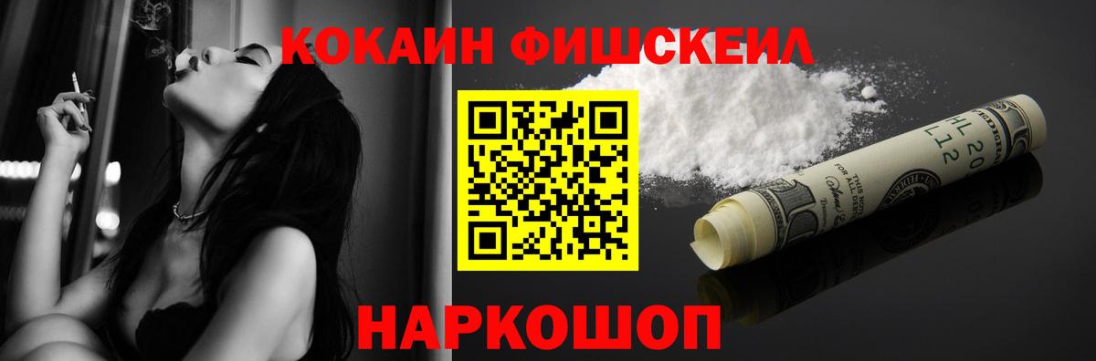 Дмитров  Cocaine Columbia  где найти   COCAIN Columbia  Вход с VPN 