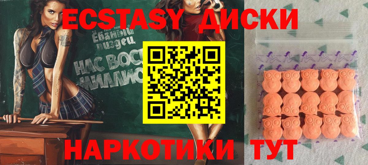 Ecstasy mix  ЭКСТАЗИ бентли  Вход с VPN  Ecstasy  Дмитров 