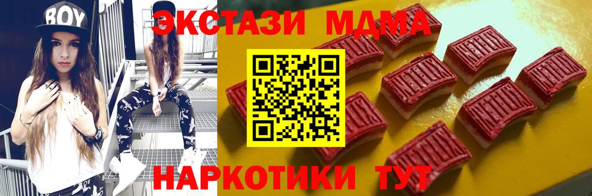ГАШ  Вход с VPN  Дмитров  Кокаин  Экстази  NBOMe  ГАШ  Каннабис  Мефедрон  