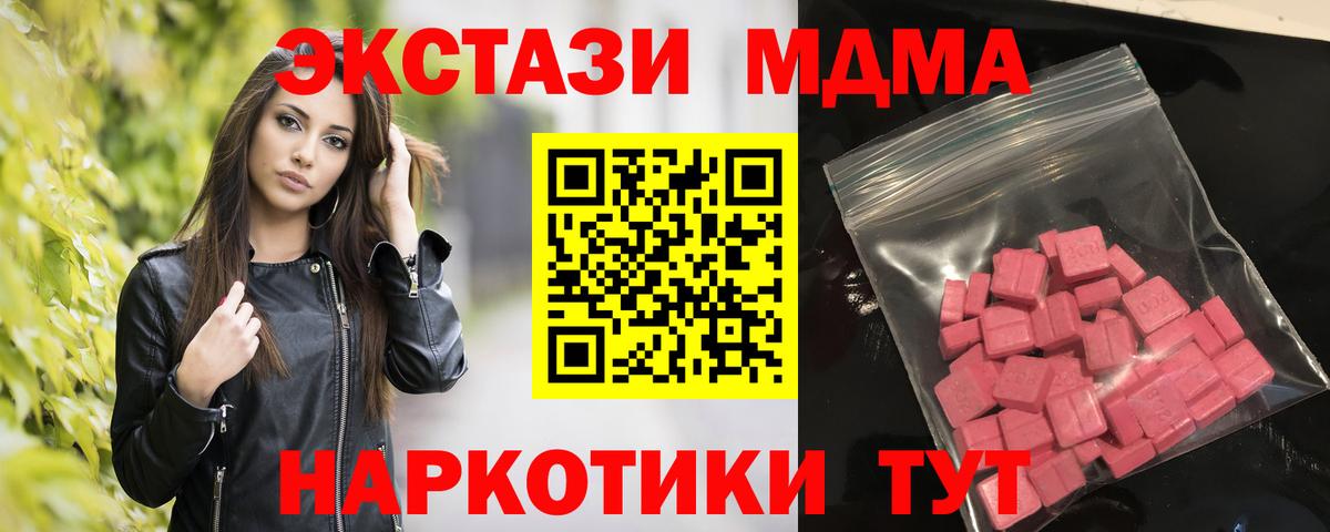 Экстази Дубай Дмитров