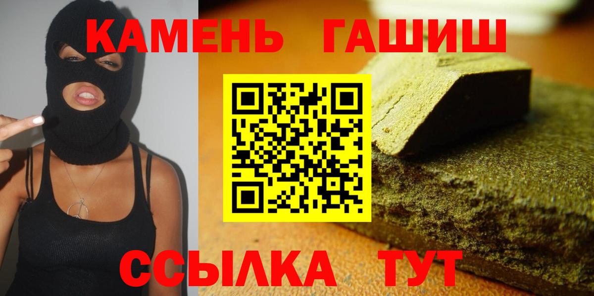 Дмитров  ГАШ  Вход с VPN  Гашиш ice o lator  ГАШ ice o lator 