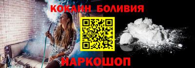 альфа пвп Балаково