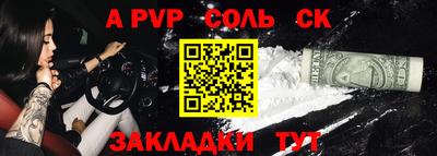 spice Балашиха