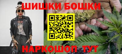 spice Балашиха