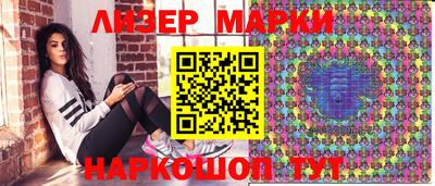 альфа пвп Балаково