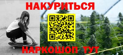 мяу мяу кристалл Балахна