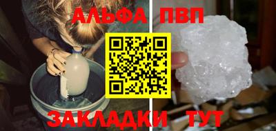 MESCALINE Новокубанск