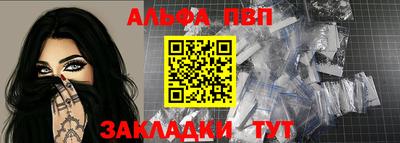 spice Балашиха