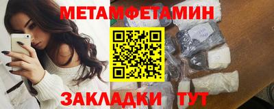альфа пвп Балаково