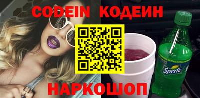мяу мяу кристалл Балахна