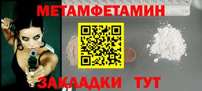 альфа пвп Балаково