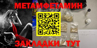 альфа пвп Балаково
