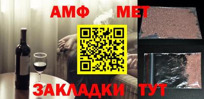 альфа пвп Балаково