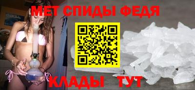 альфа пвп Балаково
