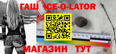 герыч Новозыбков