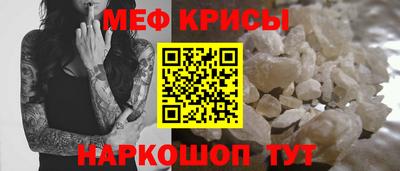 альфа пвп Балаково