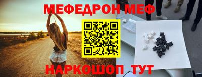 альфа пвп Балаково
