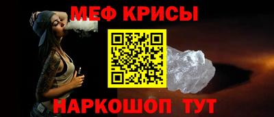 spice Балашиха