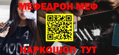 spice Балашиха