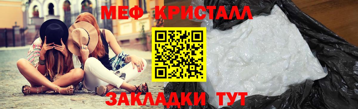 МЕФ  Дмитров